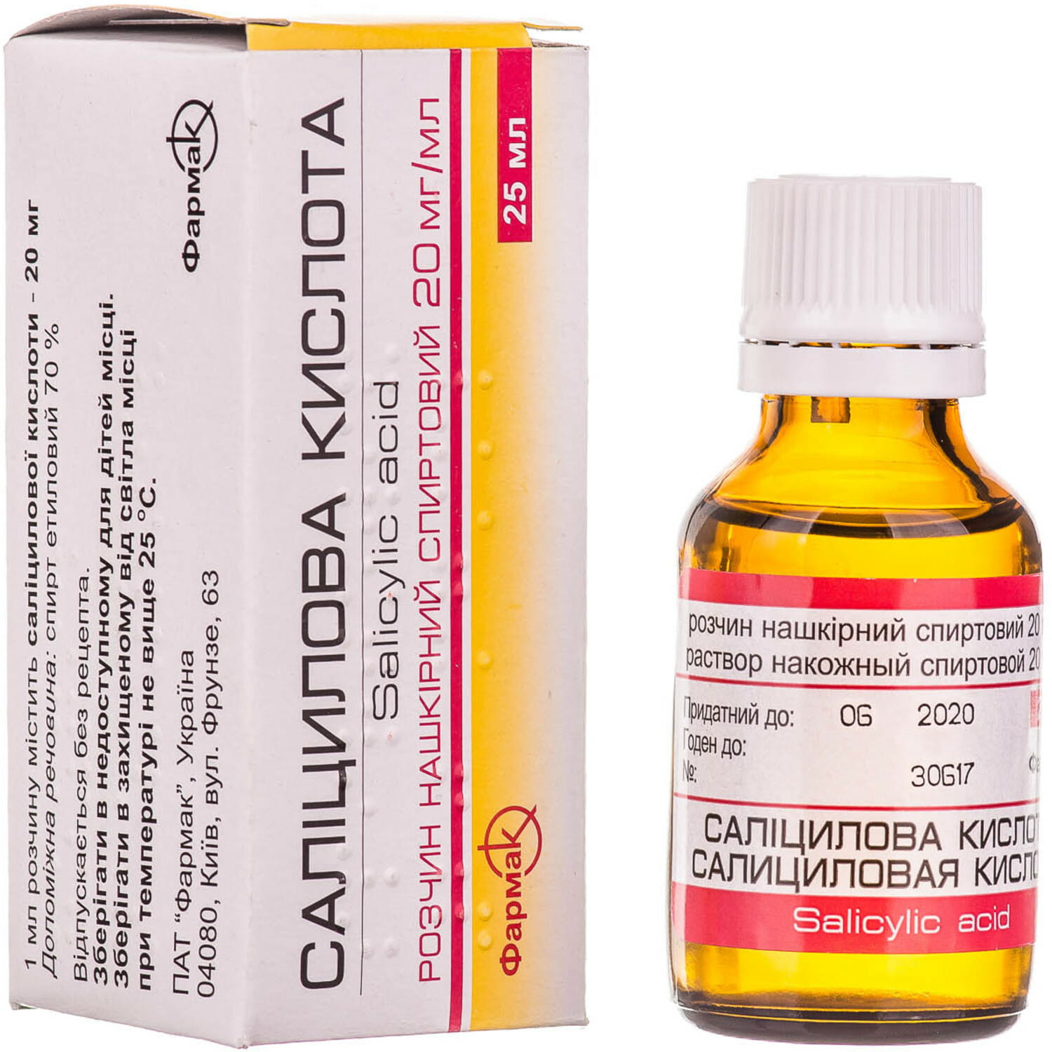 САЛІЦИЛОВА КИСЛОТА розчин нашкірний спиртовий, 20 мг/мл, по 25 мл у флаконі; по 1 флакону в пачці з картону